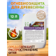 Приобрести Огнебиозащитный состав для дерева «СИГМА-Д» в Находке, Приморский край