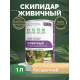 Заказать СКИПИДАР ЖИВИЧНЫЙ (ТЕРПЕНТИННОЕ МАСЛО) в Находке, Приморский край