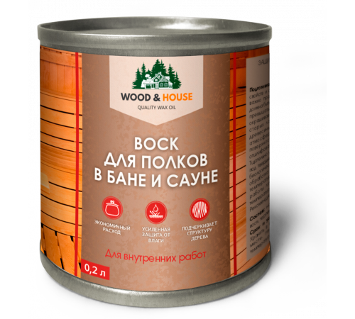 Приобрести ВОСК ДЛЯ ПОЛКОВ В БАНЕ И САУНЕ WOOD & HOUSE в Находке, Приморский край