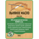 Купить ЛЬНЯНОЕ МАСЛО LICCOIL 120 мл в Находке, Приморский край