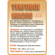 Приобрести ТУНГОВОЕ МАСЛО LICCOIL в Находке, Приморский край