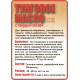 Приобрести ТУНГОВОЕ МАСЛО С ТВЁРДЫМ ВОСКОМ LICCOIL в Находке, Приморский край