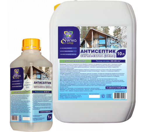 Купить АНТИСЕПТИК-КОНЦЕНТРАТ «СИГМА-EXTRA (ЗИМА)» в Находке, Приморский край