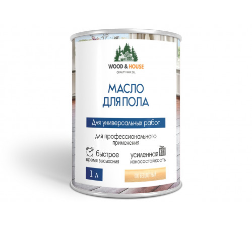 Заказать МАСЛО ДЛЯ ПОЛА WOOD & HOUSE в Находке, Приморский край