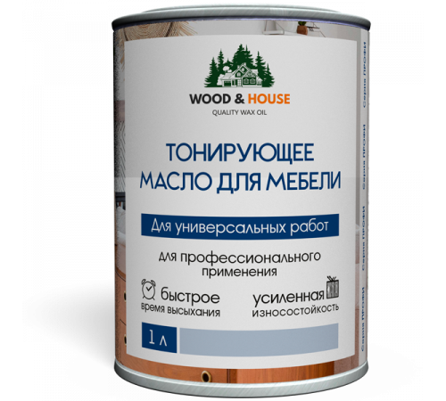 Приобрести ТОНИРУЮЩЕЕ МАСЛО ДЛЯ МЕБЕЛИ WOOD & HOUSE Серия ПРОФИ в Находке, Приморский край