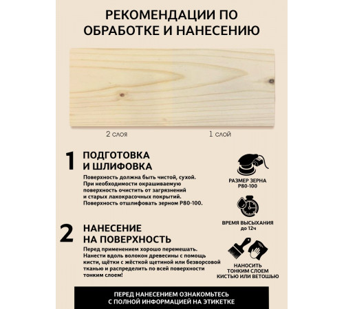 Заказать ГРУНТОВОЧНЫЙ АНТИСЕПТИК WOOD & HOUSE в Находке, Приморский край