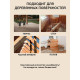 Заказать ГРУНТОВОЧНЫЙ АНТИСЕПТИК WOOD & HOUSE в Находке, Приморский край