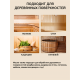 Приобрести ВОСК ДЛЯ ПОЛКОВ В БАНЕ И САУНЕ WOOD & HOUSE в Находке, Приморский край