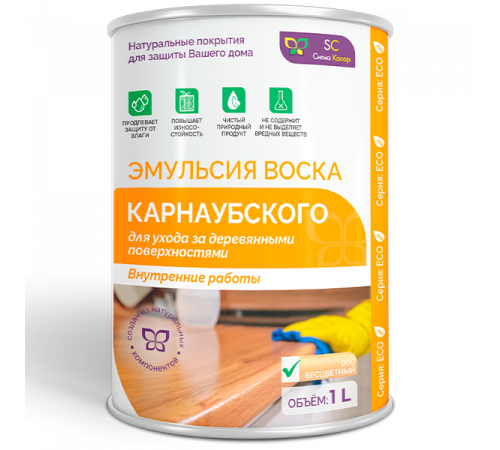 Приобрести ЭМУЛЬСИЯ КАРНАУБСКОГО ВОСКА в Находке, Приморский край