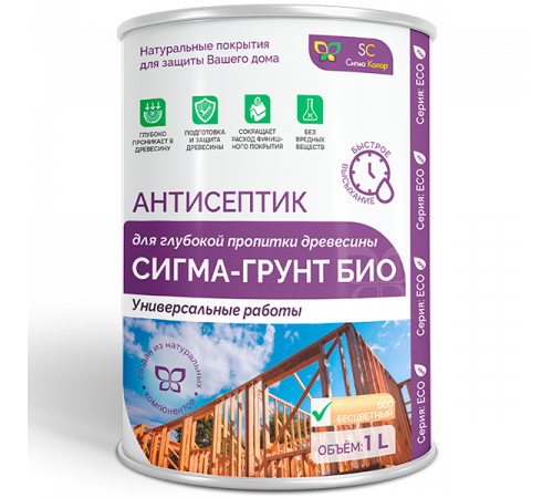 Приобрести АНТИСЕПТИК «СИГМА-ГРУНТ БИО» в Находке, Приморский край
