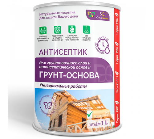 Приобрести АНТИСЕПТИК «СИГМА-ГРУНТ ОСНОВА» в Находке, Приморский край