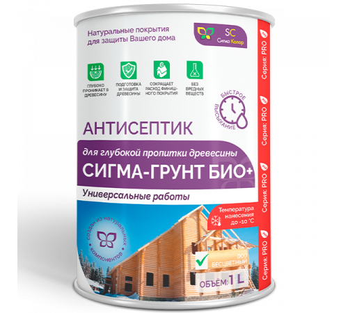 Заказать АНТИСЕПТИК «СИГМА-ГРУНТ БИО+» до -10C в Находке, Приморский край
