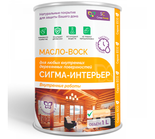 Заказать МАСЛО-ВОСК “СИГМА-ИНТЕРЬЕР” в Находке, Приморский край