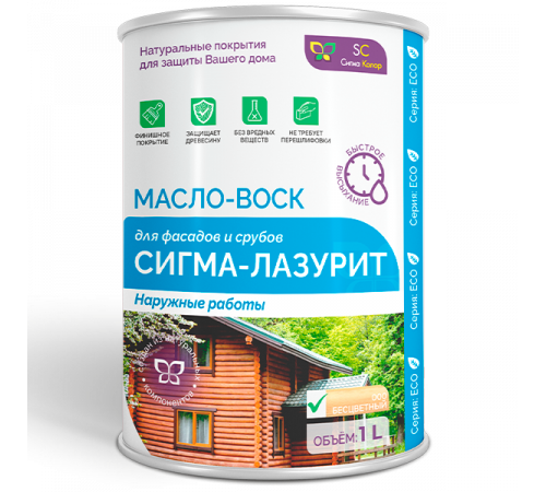 Заказать МАСЛО-ВОСК «СИГМА-ЛАЗУРИТ» в Находке, Приморский край