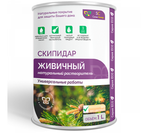 Заказать СКИПИДАР ЖИВИЧНЫЙ (ТЕРПЕНТИННОЕ МАСЛО) в Находке, Приморский край