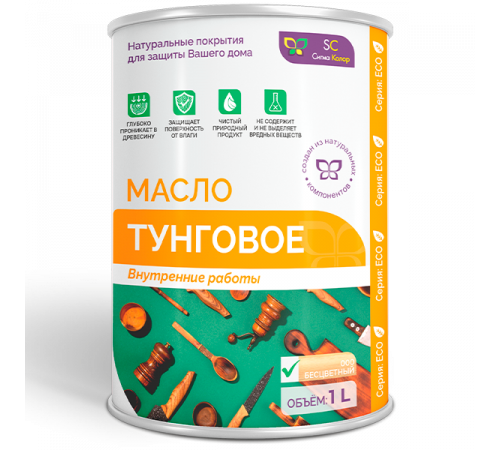 Заказать ТУНГОВОЕ МАСЛО в Находке, Приморский край