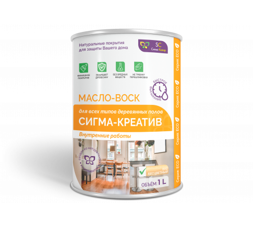 Купить МАСЛО-ВОСК “СИГМА-КРЕАТИВ” в Находке, Приморский край
